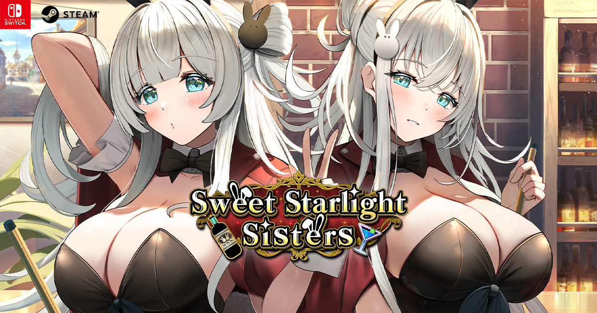 SSSistersの発売日や対応機種、店舗特典情報まとめ【Sweet Starlight