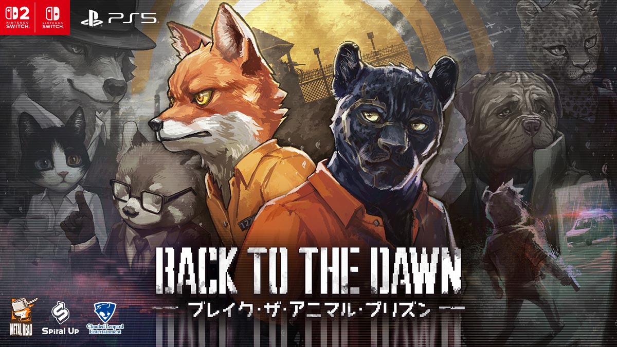 BacktotheDawnの発売日や対応機種、店舗特典情報まとめ【Back to the