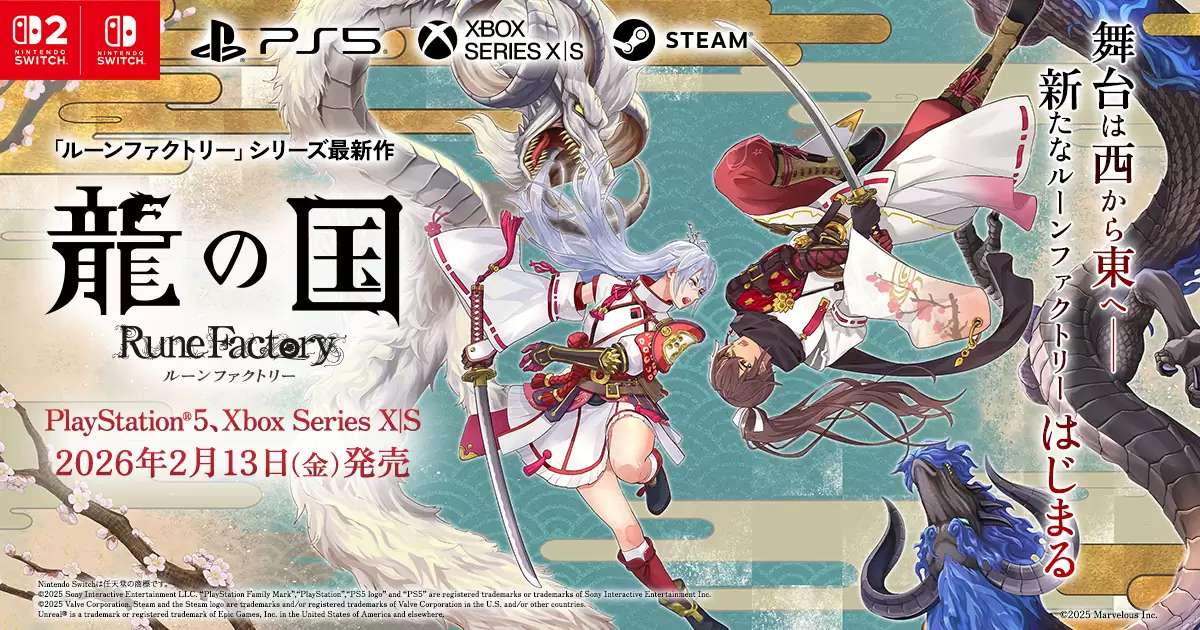 懸賞アプリ】ちくわ大明神~きんにくもよろこぶ物語~の配信日とアプリ