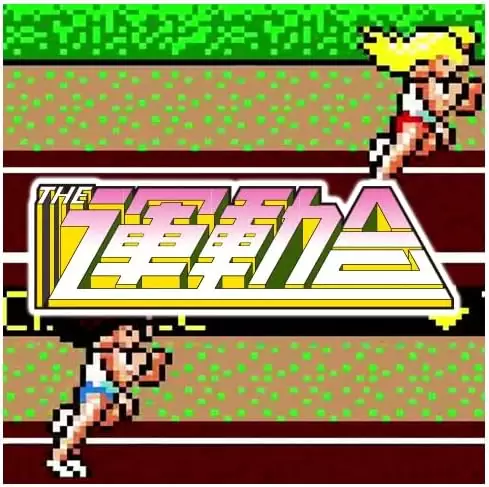 タイトーマイルストーン＋メモリーズ＋ポケット＋バラエティーパック＋ブックレット他 タイトーマイルストーン＋メモリーズ＋ポケット＋バラエティーパック＋