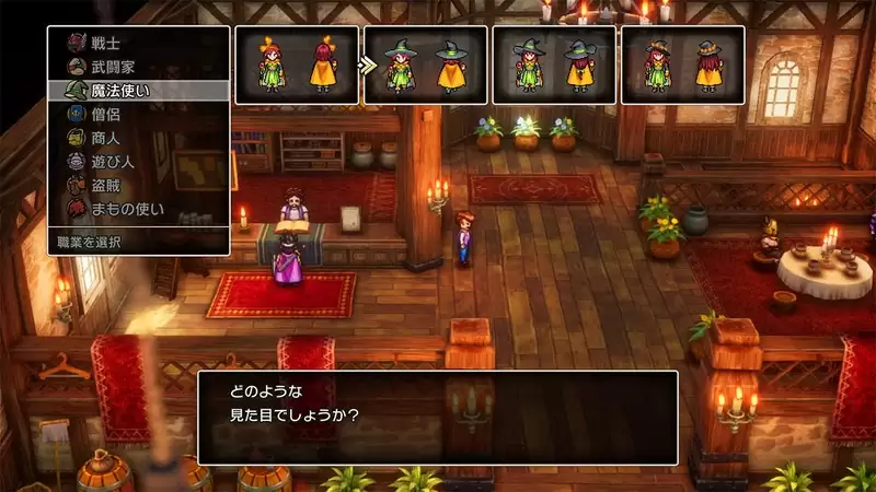 ドラクエ3の発売日や対応機種、店舗・予約特典情報まとめ