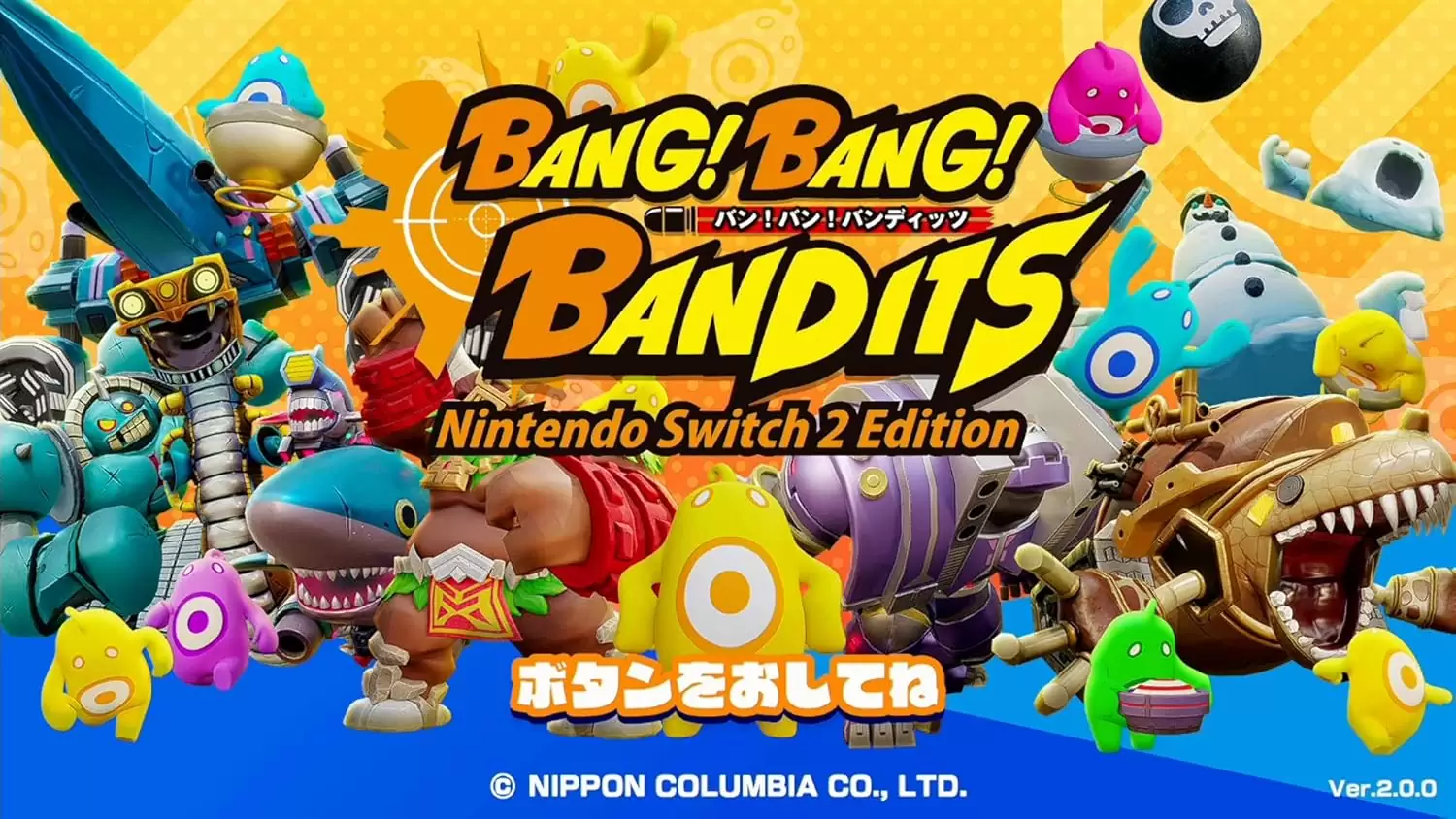 暴走列伝 単車の虎の配信日とゲームアプリ情報 | 予約トップ10