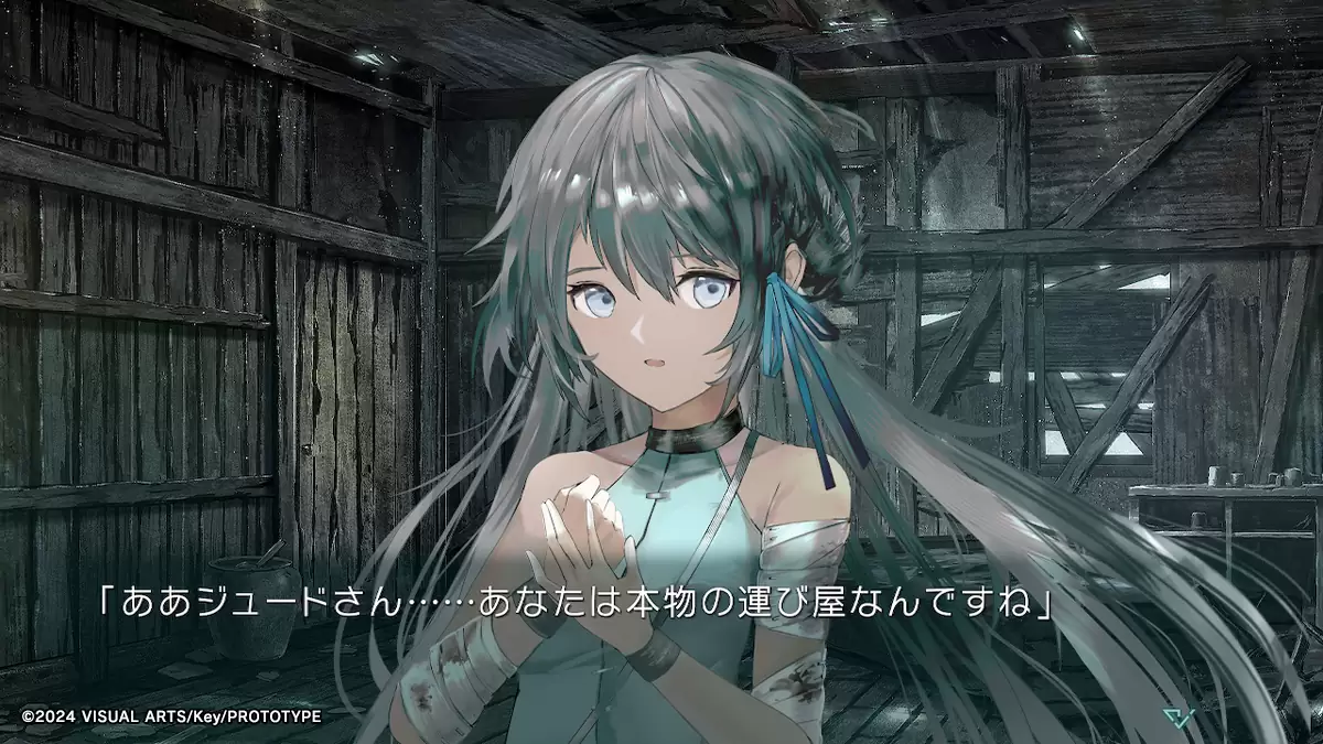 終のステラの発売日や対応機種、最新情報まとめ| 予約トップ10