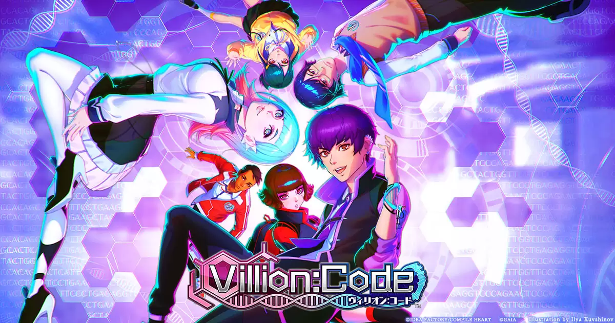 めぞん一刻〜夏色の風と〜の配信日とアプリ情報 | 予約トップ10