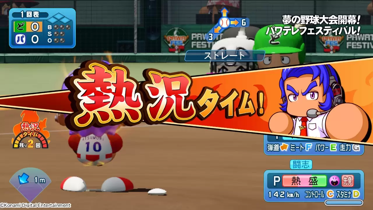 ファイナルファンタジー7リバース封入+実況パワフルプロ野球2026 パワフルプロ野球2026-2027の発売日や対応機種、店舗・予約特典情報