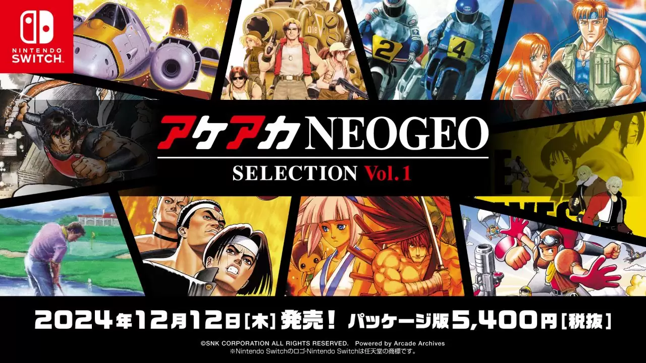 アケアカNEOGEO セレクションの発売日や対応機種、最新情報まとめ