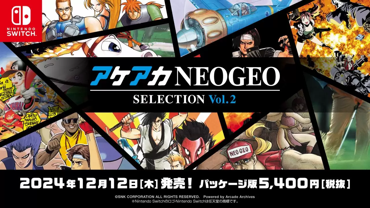 アケアカNEOGEO セレクションの発売日や対応機種、最新情報まとめ