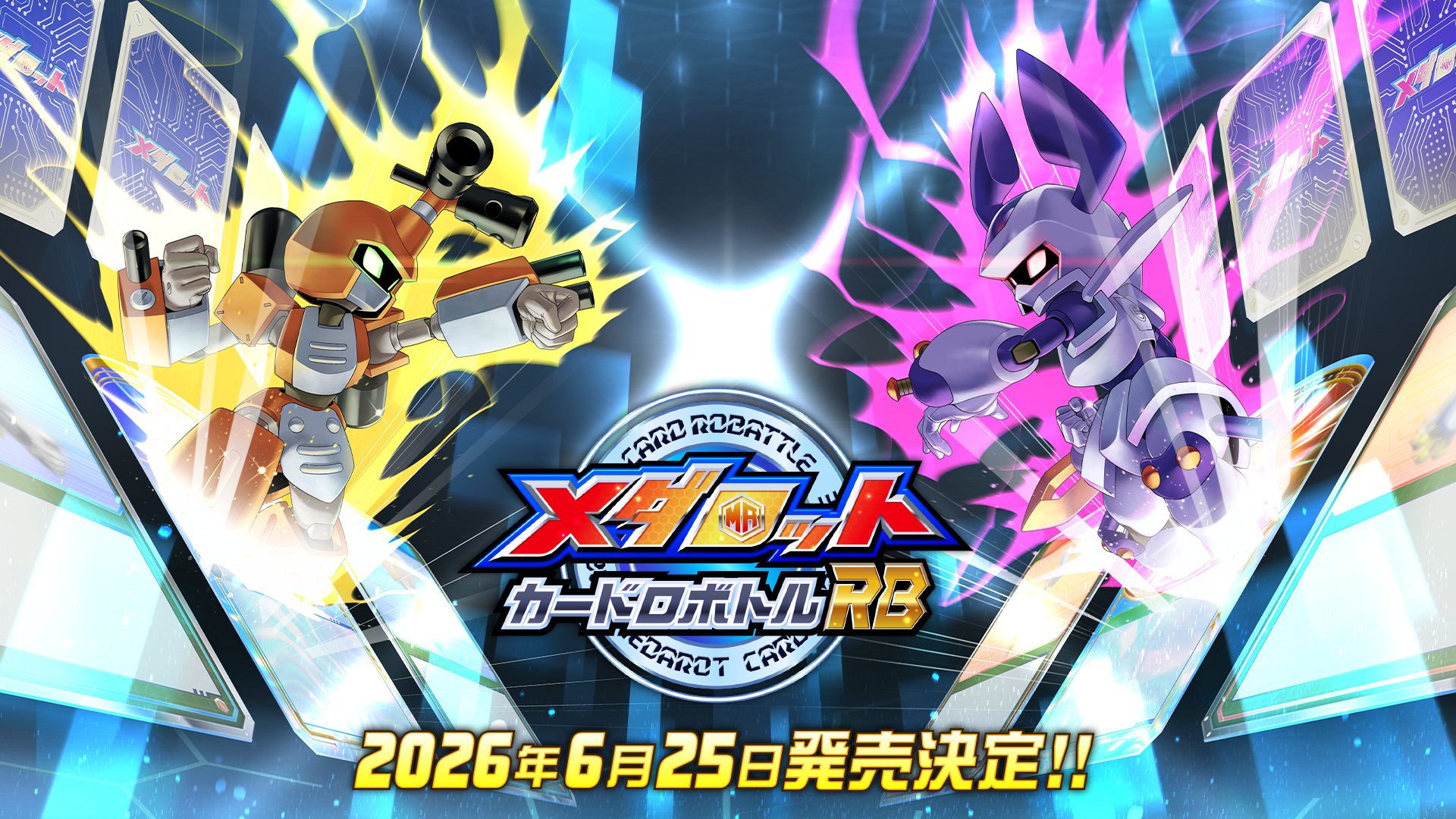 ミストクロニクルの配信日とゲームアプリ情報 | 予約トップ10