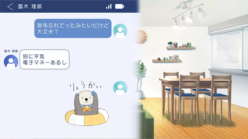 君に惑い、君に溺れる。の発売日や対応機種、店舗・予約特典情報まとめ