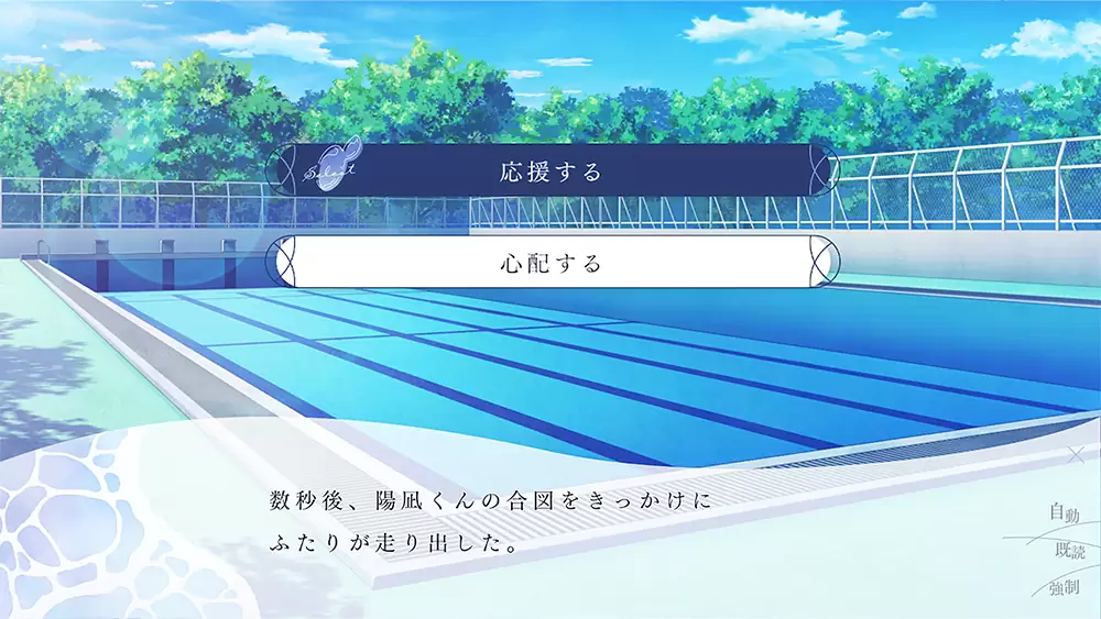 君に惑い、君に溺れる。の発売日や対応機種、店舗・予約特典情報まとめ