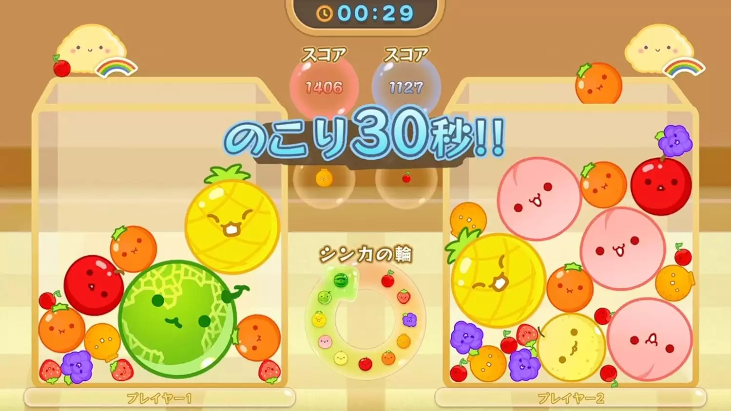 送料無料◆2025新品  スイカゲーム Special Editionの発売日や対応機種、最新情報 Nintendo Switch