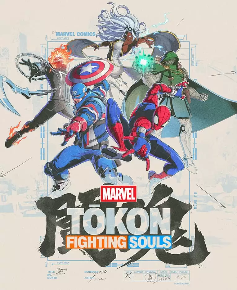 MARVEL Tōkon: Fighting Soulsの発売日や対応機種、店舗・予約特典情報