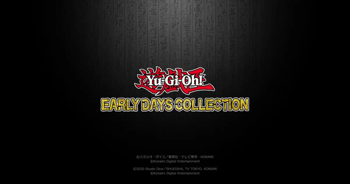 遊戯王 アーリーデイズコレクションの発売日や対応機種、最新情報