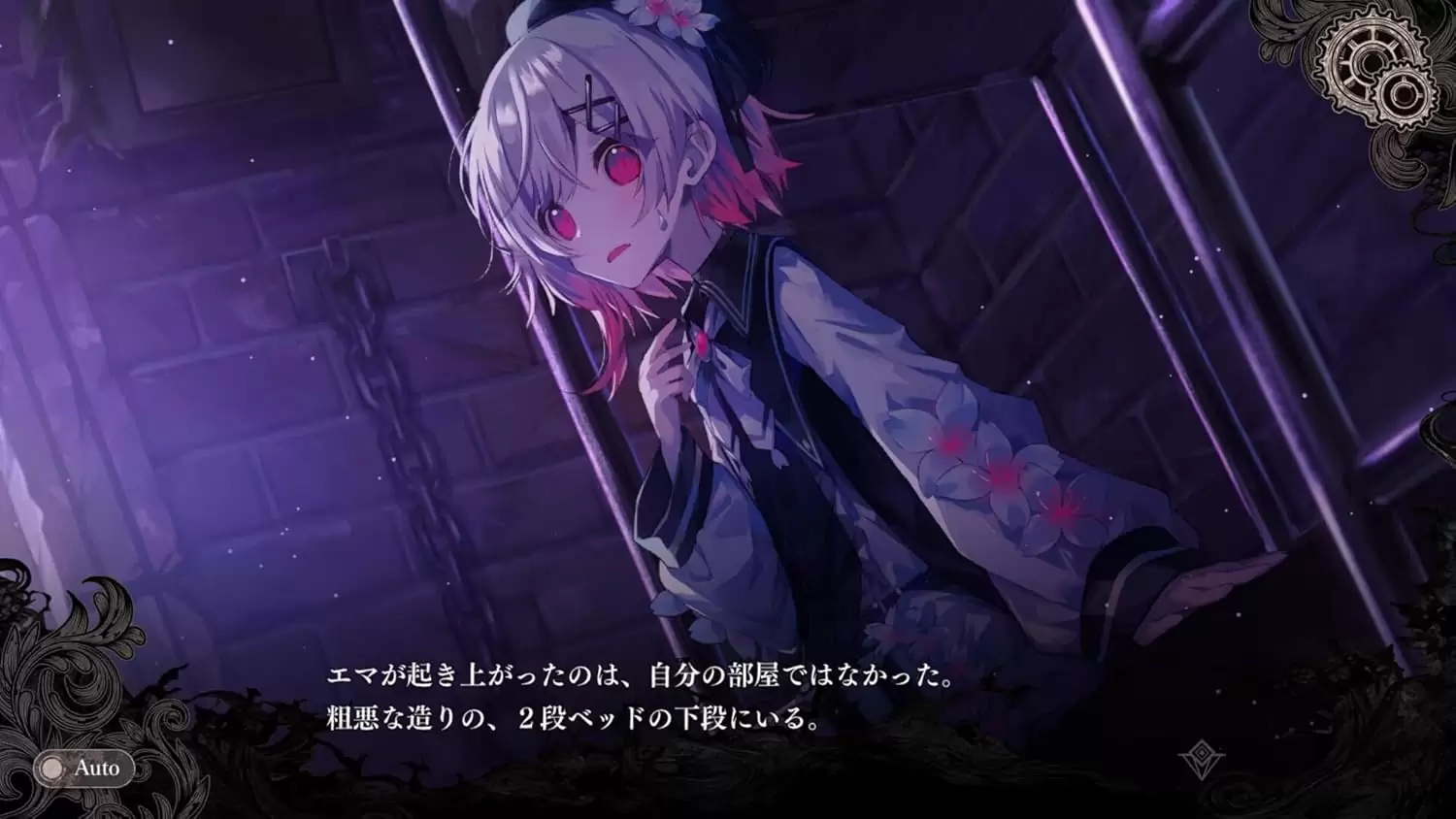魔法少女ノ魔女裁判の発売日や対応機種、店舗特典情報まとめ| 予約トップ10