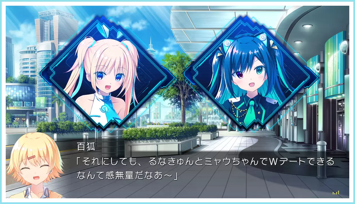 LUNARiA -Virtualized Moonchild-の発売日や対応機種、最新情報まとめ