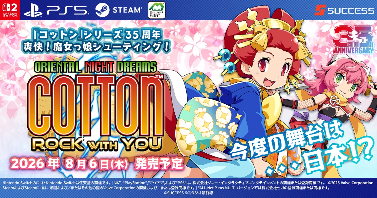 パチスロ　輪廻のラグランジェ 輪廻のラグランジェ｜公式サイト