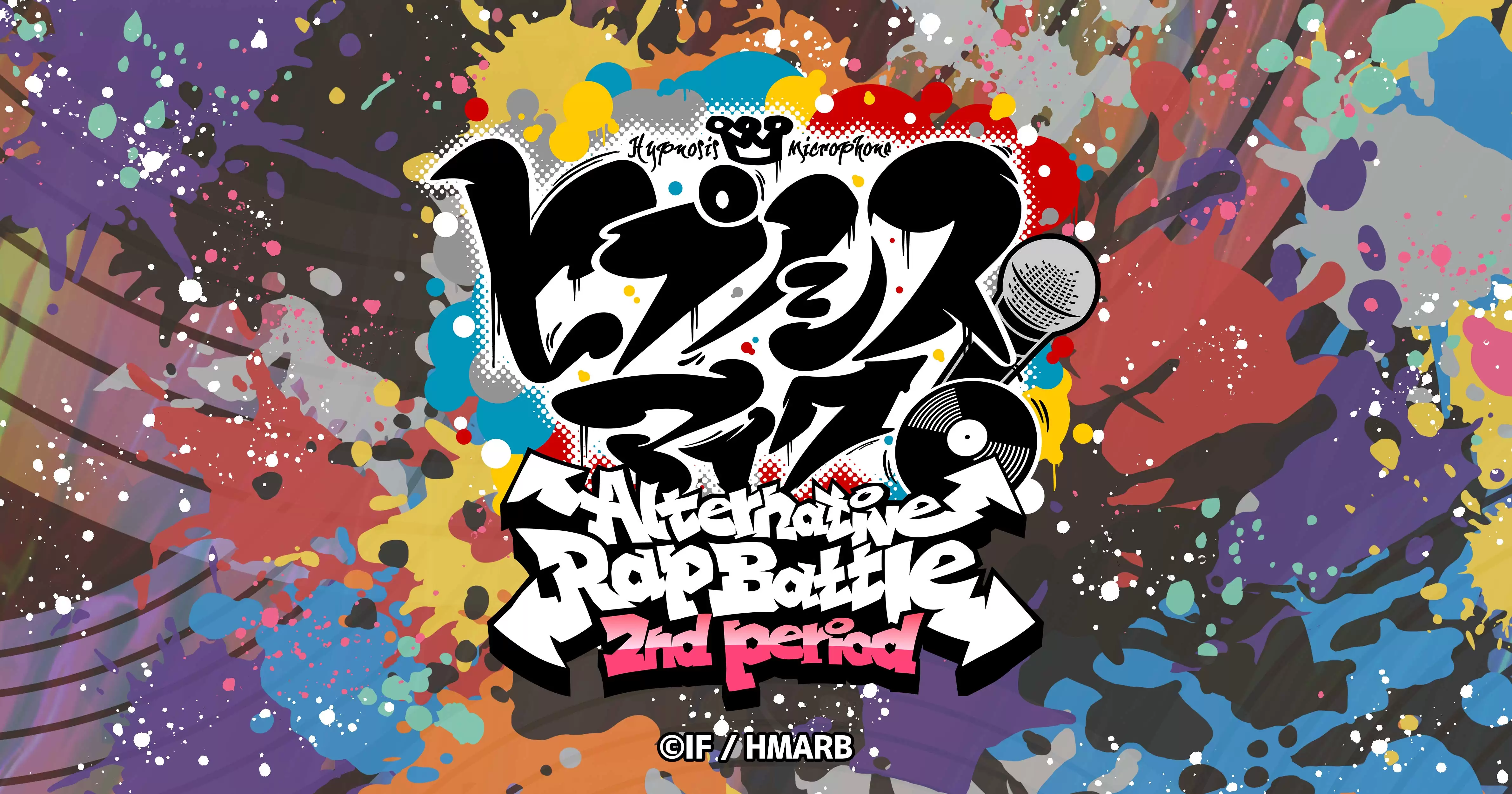 ヒプノシスマイク -Alternative Rap Battle- 2nd periodの発売日や対応 ヒプノシスマイク -Alternative Rap Battle- 2nd periodの発売日や対応