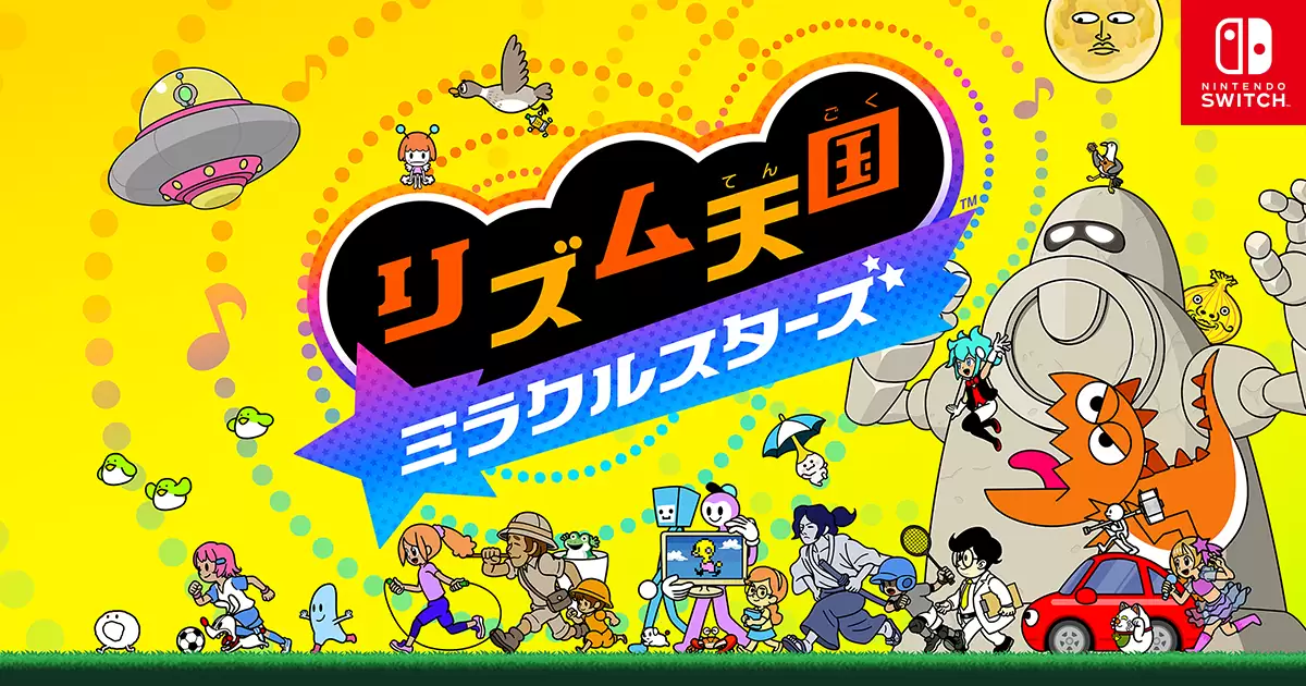 超人気スタンプ！かまってシャムちゃん研究所の配信日とゲームアプリ