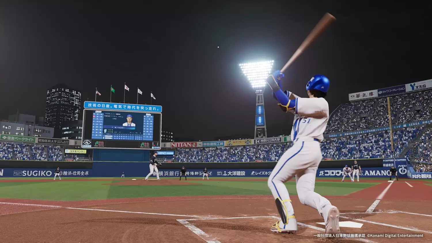 プロ野球スピリッツ2026の発売日や対応機種、予約特典情報まとめ| 予約