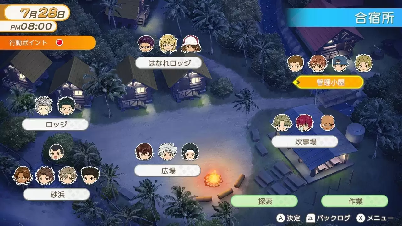 テニスの王子様 ぎゅ～っと！ ドキドキサバイバル Tie break ♡ gameの