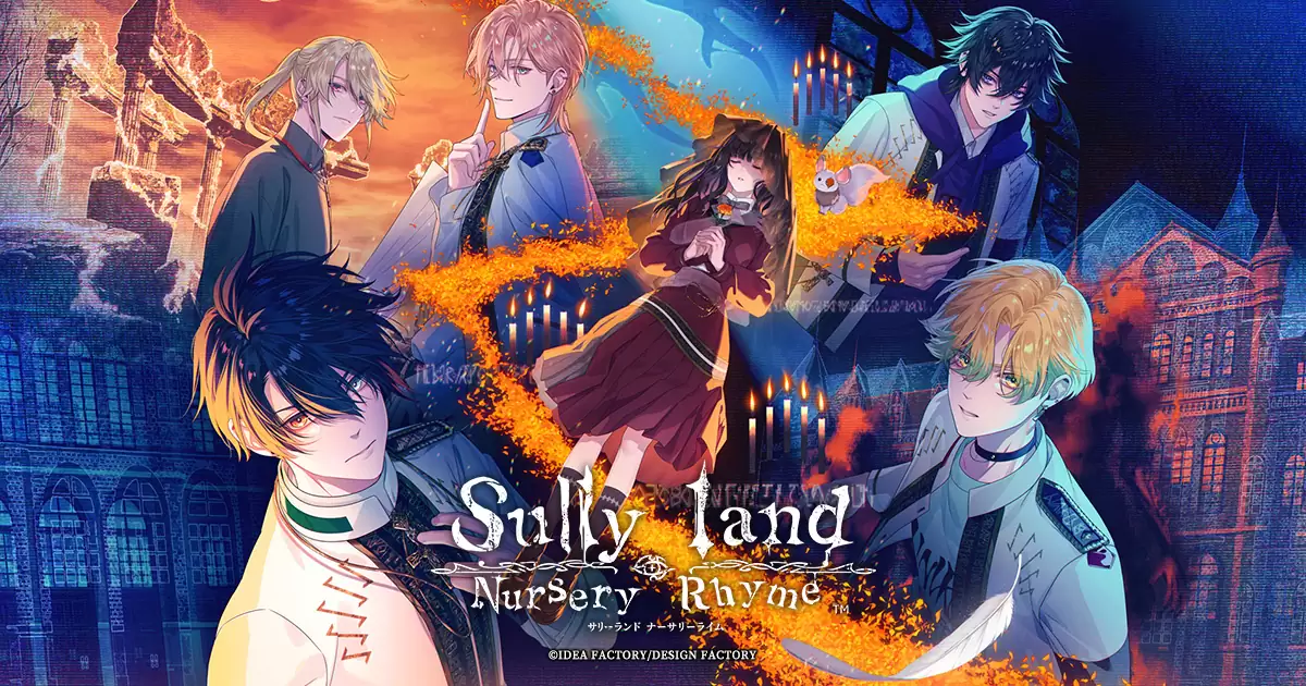 Sullyland Nursery Rhyme （サリーランドナーサリーライム）の発売日や