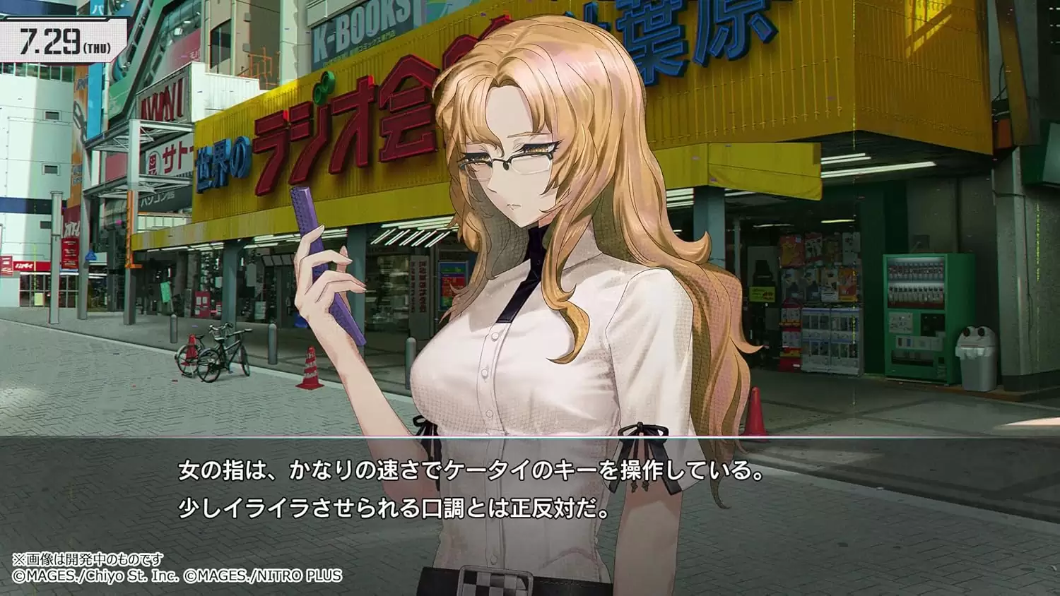 STEINS;GATE RE:BOOT（シュタインズゲート リブート）の発売日や対応