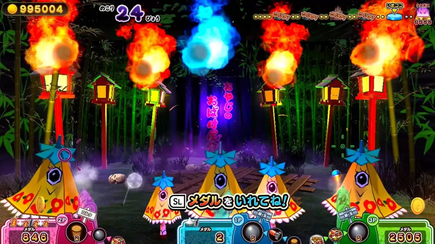 もしかして？おばけの射的屋 for Nintendo Switch 2の発売日や対応機種