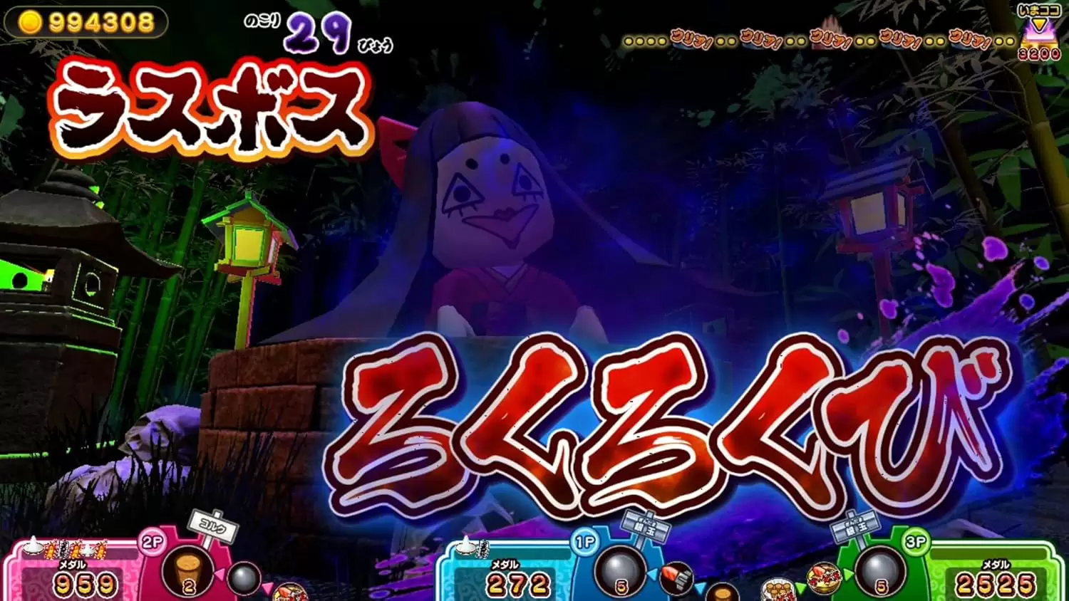 もしかして？おばけの射的屋 for Nintendo Switch 2の発売日や対応機種