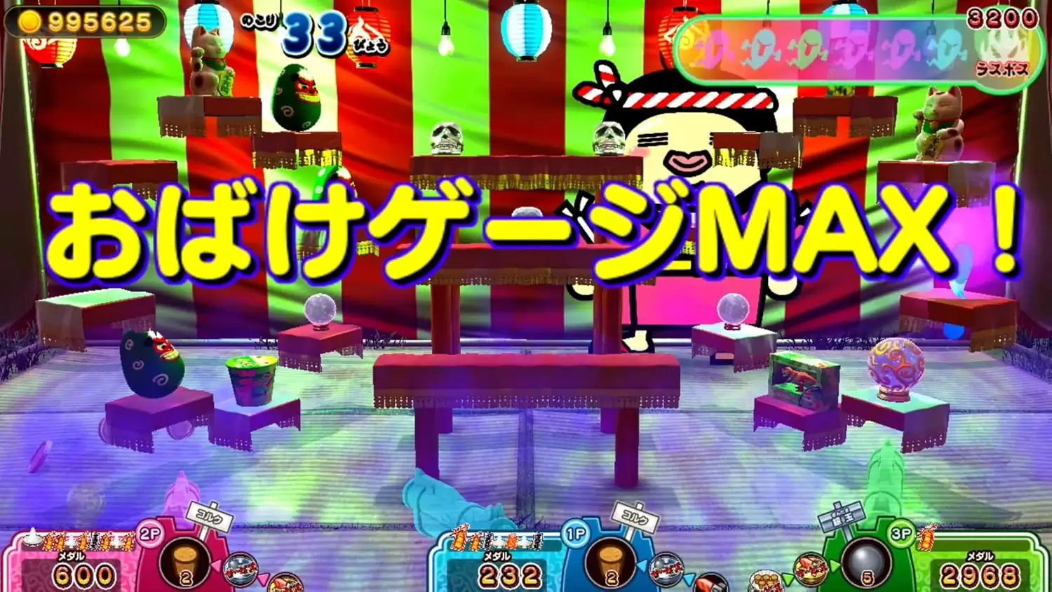 もしかして？おばけの射的屋 for Nintendo Switch 2の発売日や対応機種