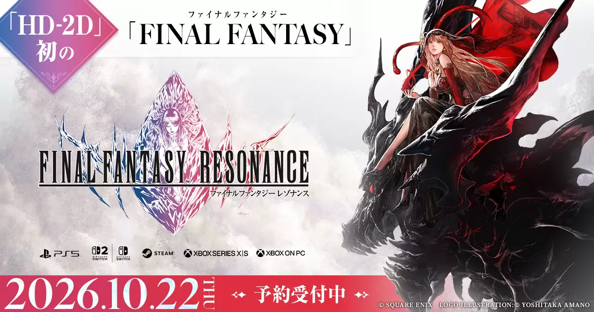 OVER REQUIEMZ（オーバーレクイエムズ）の発売日や対応機種、店舗