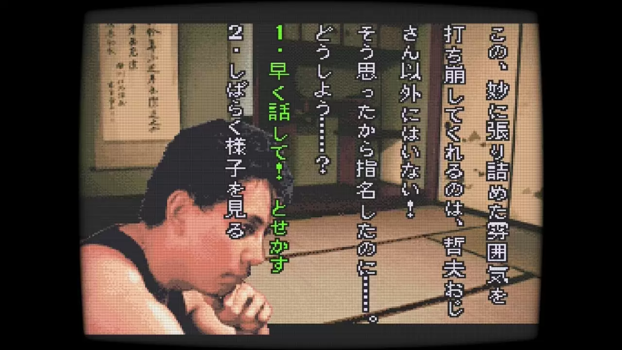学校であった怖い話と晦-つきこもり -の発売日や対応機種、店舗特典 