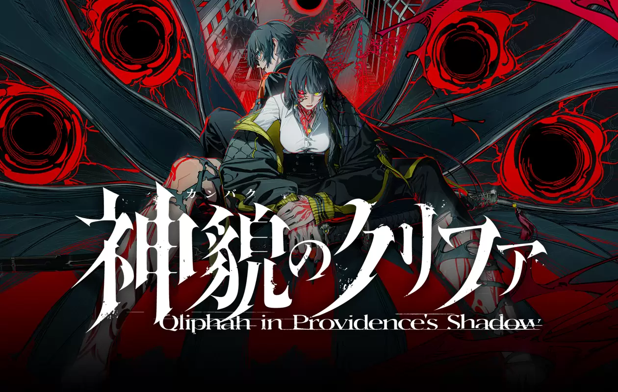 エルミナージュ ORIGINAL～闇の巫女と神々の指輪～の発売日や対応機種