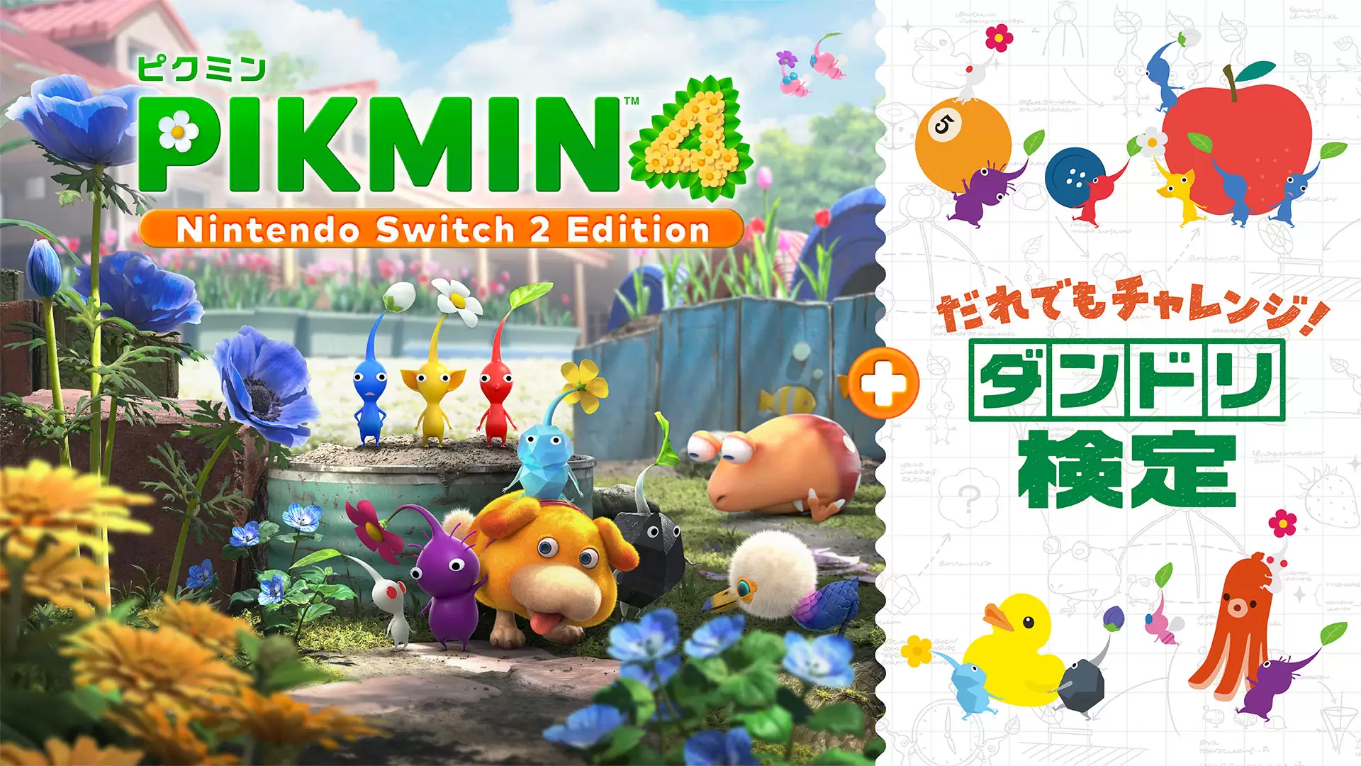 妖怪ウォッチ ゲラポリズムの配信日とアプリ情報 | 予約トップ10