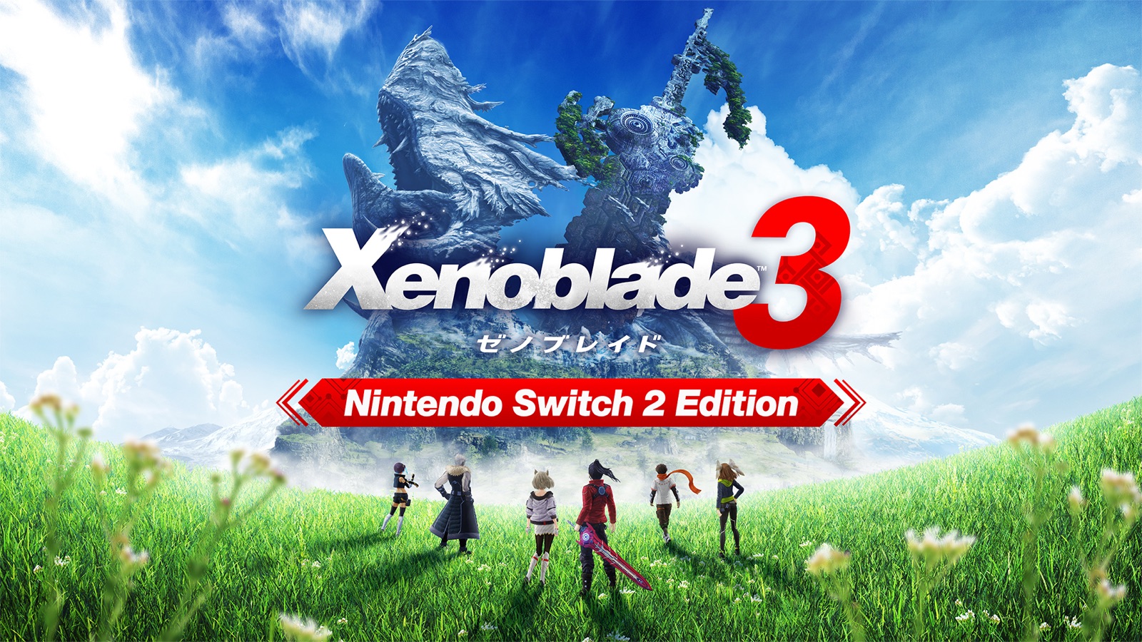 【新品希少】ゼノブレイド2 Nintendo Switch ソフト ゼノブレイド3 Nintendo Switch 2 Editionの発売日や対応機種、店舗