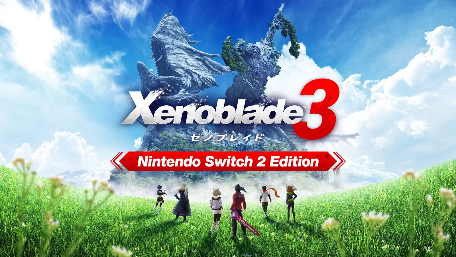 ゼノブレイド3 Nintendo Switch 2 Editionの発売日や対応機種、店舗