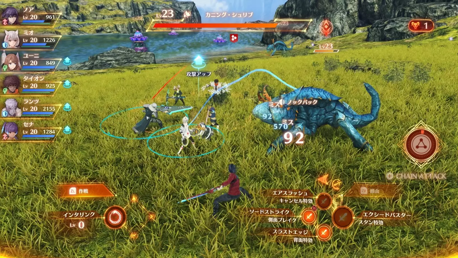 ゼノブレイド3 Nintendo Switch 2 Editionの発売日や対応機種、店舗