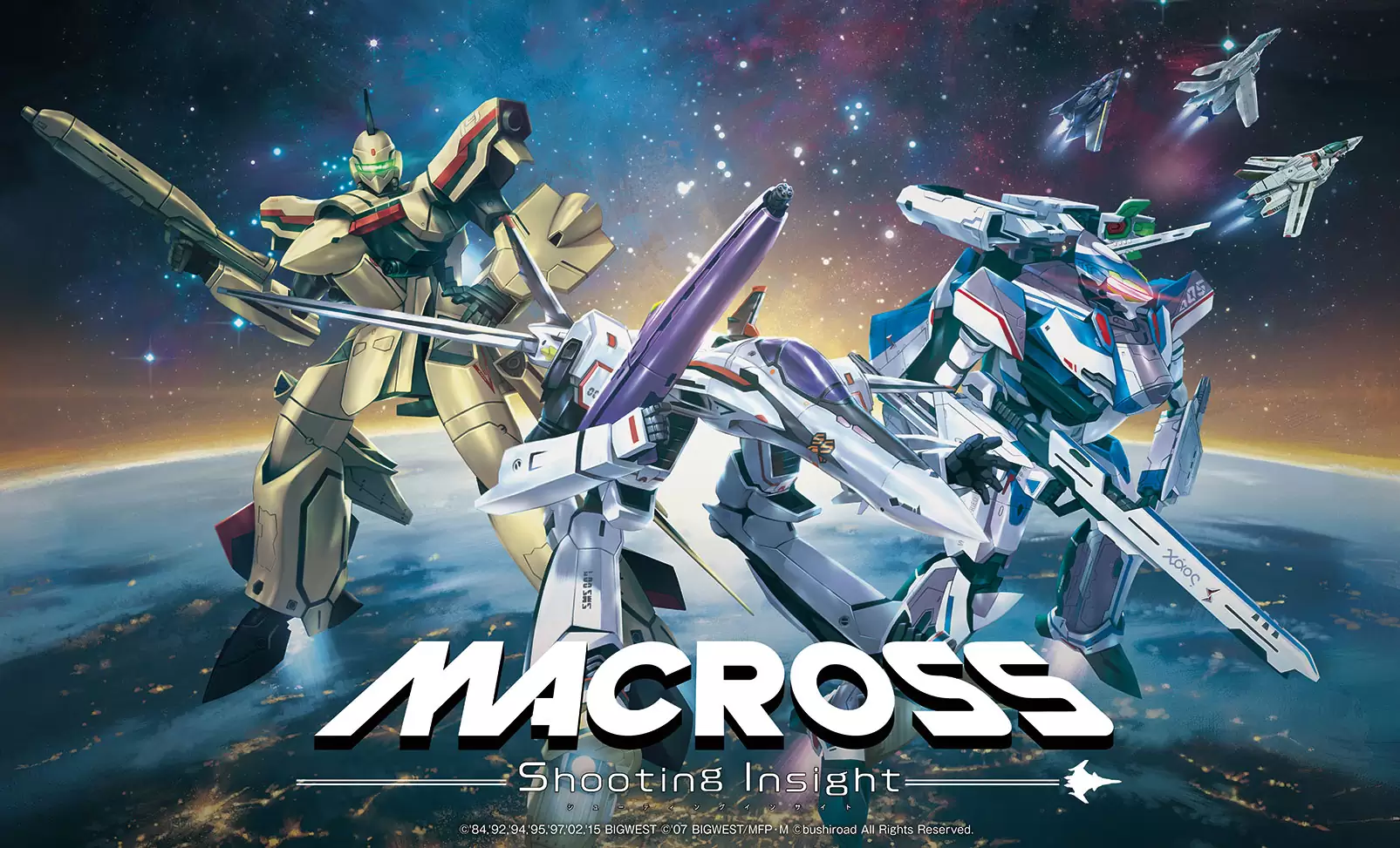 マクロス -Shooting Insight-