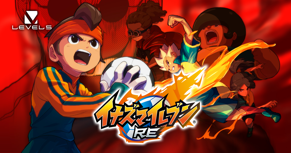 イナズマイレブン/イレブンプレカ(最古から最新まで) イナイレREの発売日や対応機種、最新情報まとめ【イナズマ
