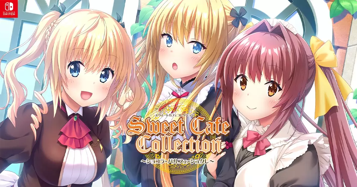 スウィートカフェコレクション~ショコラ・パルフェ・シュクレ~の発売日