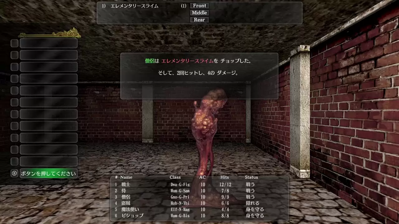 wizardry 五つの試練 windows 未使用 ウィザードリィ ゲオ公式通販サイト/ゲオオンラインストア【中古