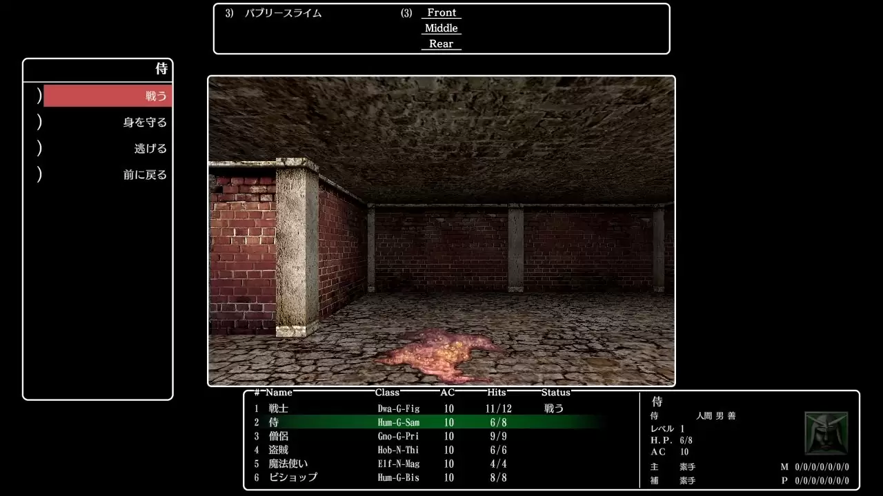 【新品未開封2本セット】ウィザードリィ外伝 五つの試練 wizardry 2026年最新】Yahoo!オークション -ウィザードリィ外伝 五つの試練の