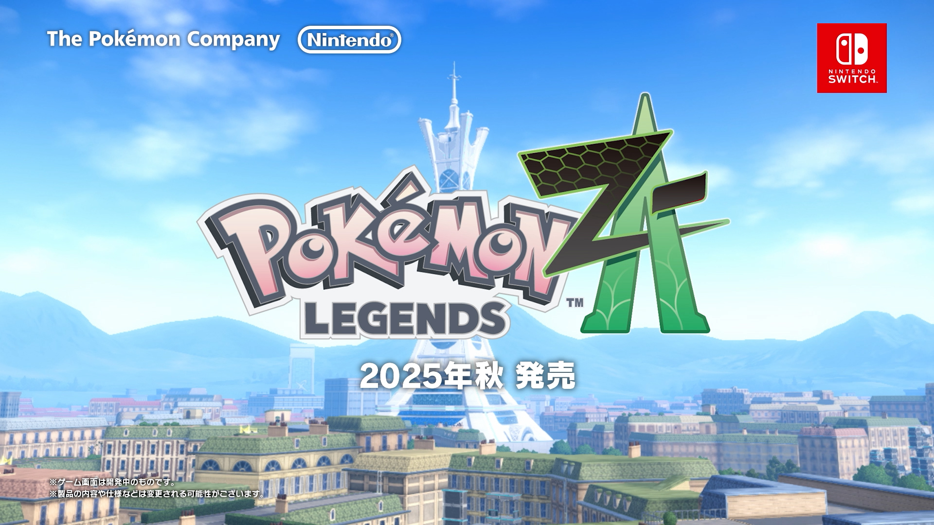 Nintendo Switch - Pokemon LEGENDS アルセウス Switch Amazon.co.jp: Pokémon LEGENDS アルセウス - Switch|オンライン