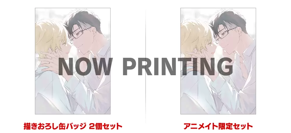 re;quartz零度　特典セット Re;quartz零度【初回限定版】☆ステラセット：Switch | ステラワース