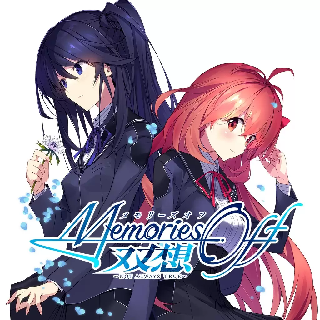 メモリーズオフ 双想 ～Not always true～ [通常版] switch]メモリーズオフ 双想 ~Not always true~ 通常版 Switch
