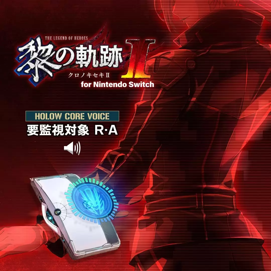英雄伝説 黎の軌跡 I & II for Nintendo Switch ファルコムショップ | 英雄伝説 黎の軌跡II for Nintendo Switch