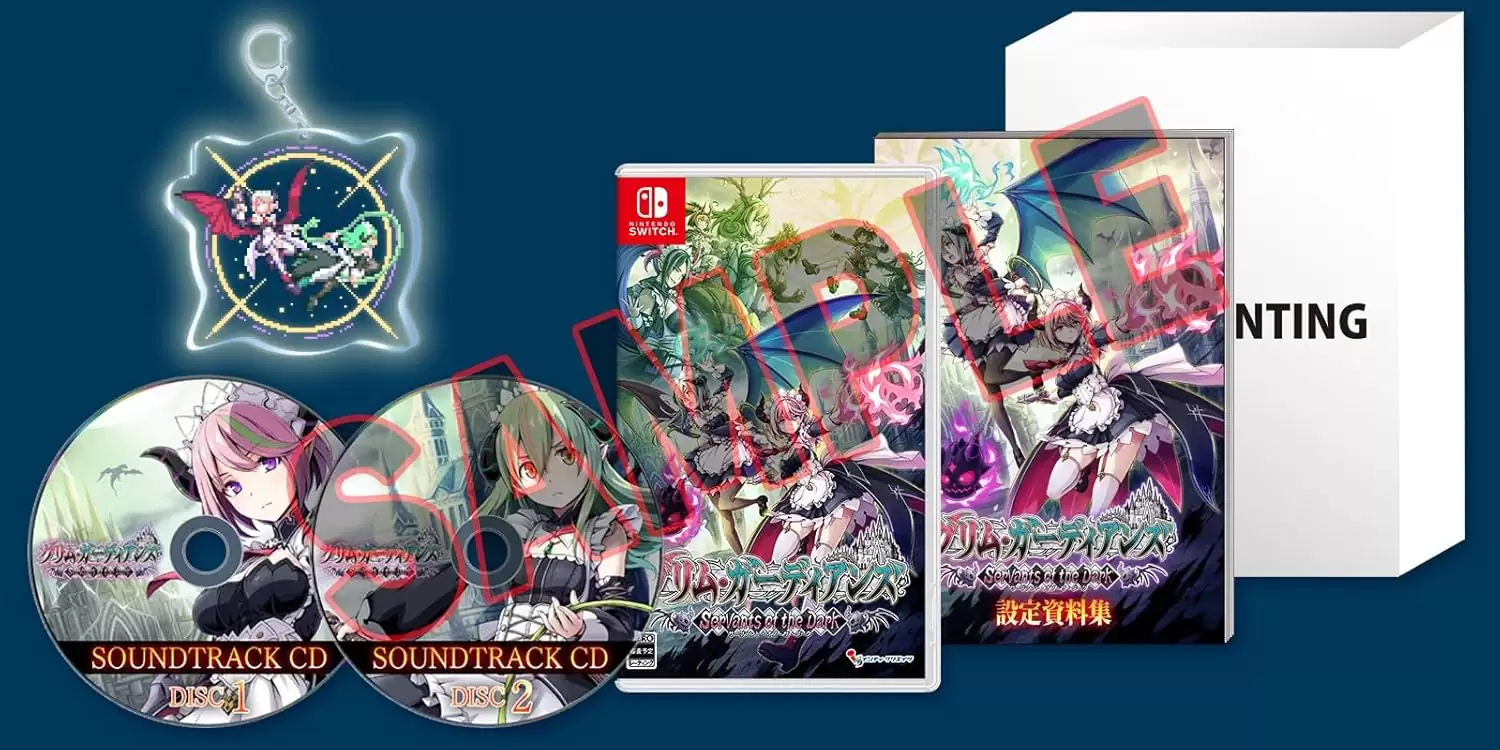 グリム・ガーディアンズ サーヴァント・オブ・ザ・ダークの発売