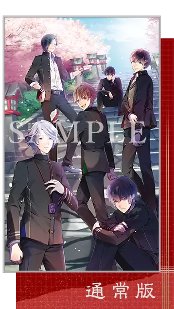 数乱digit for Nintendo Switch アニメイト限定　ソフト付 数乱digit for Nintendo Switchの発売日や対応機種、店舗・予約