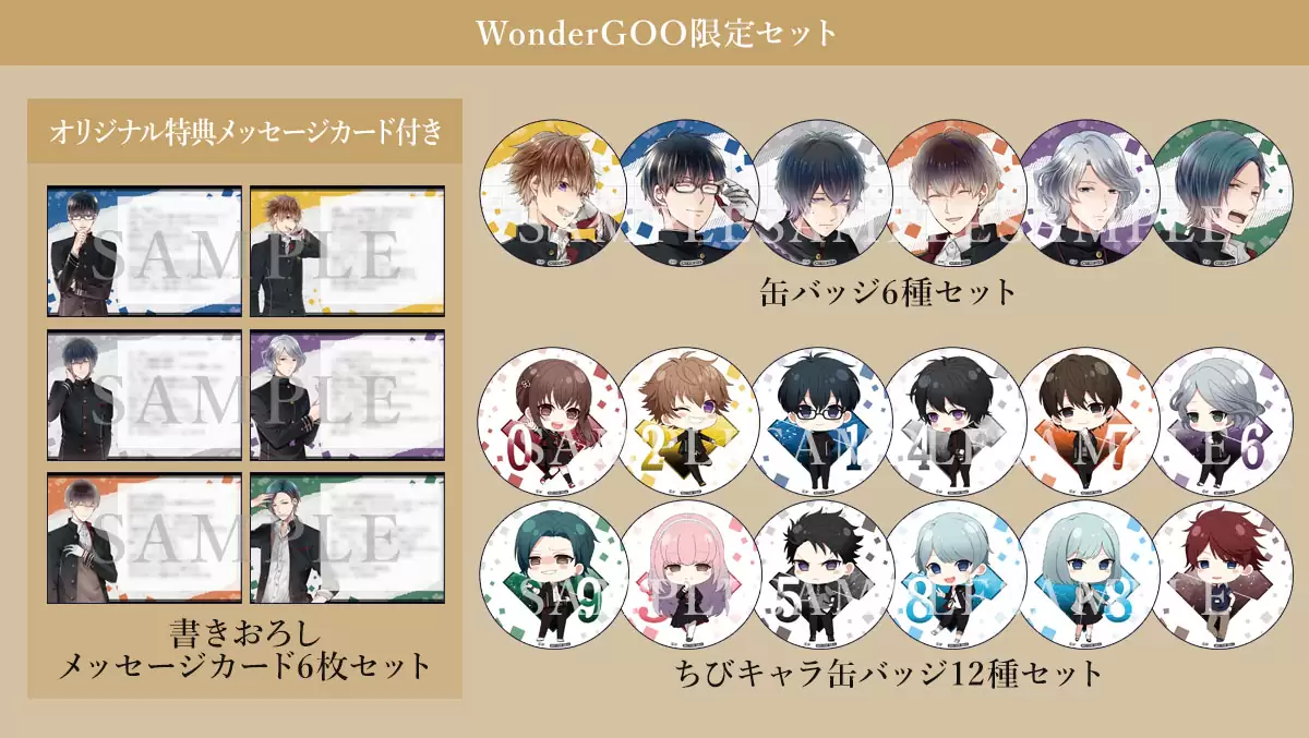 数乱digit Switch 特装版 twitter_card.jpg