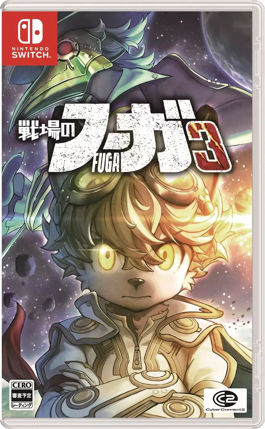 戦場のフーガ 1 2 3 トリロジーボックス 　タラニス、小説、外箱無し 戦場のフーガ1・2・3 トリロジーボックス ファミ通DXパック