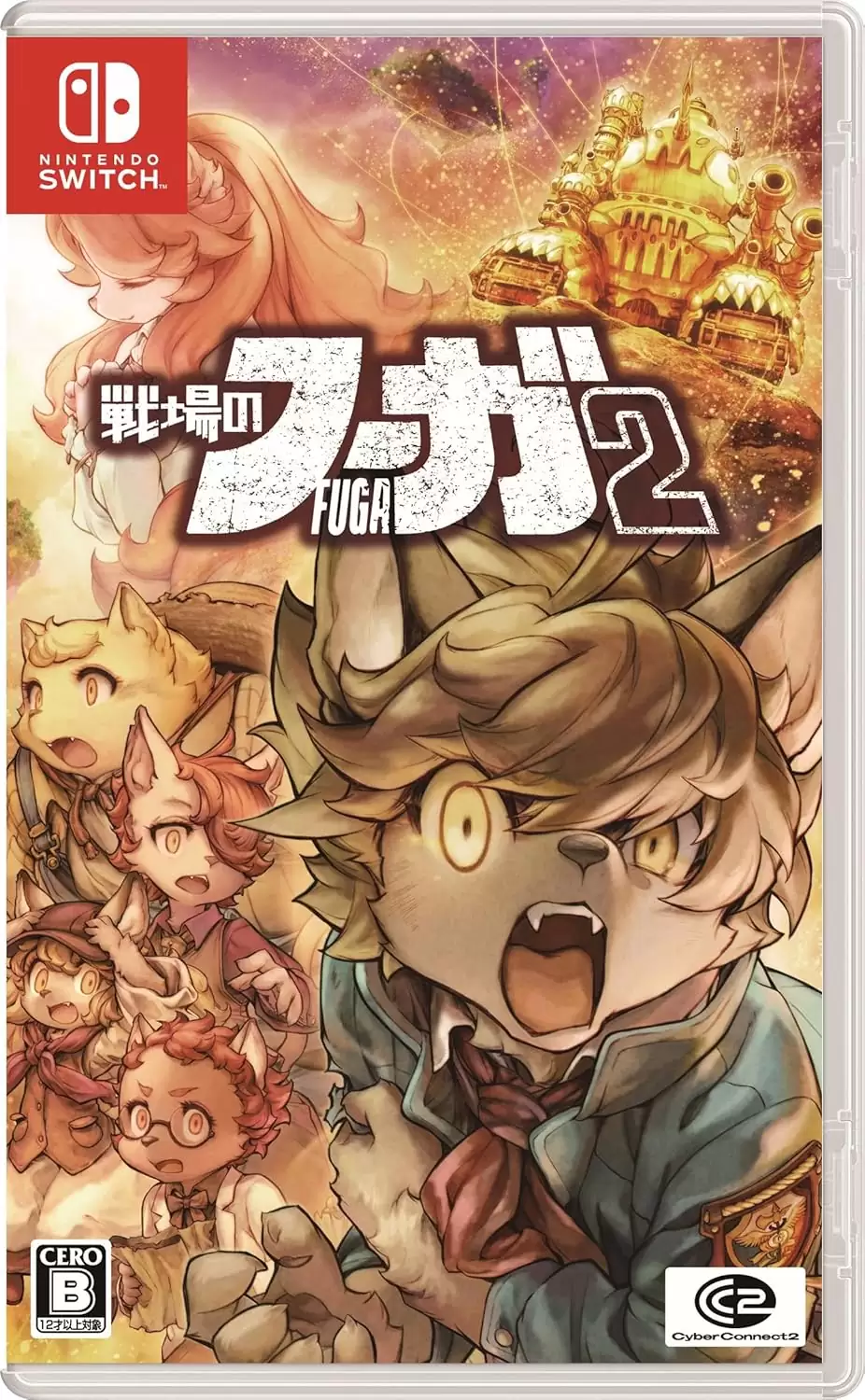 【未開封】【通常版】【特典有り】戦場のフーガ　1 2 3 戦場のフーガ1・2・3 トリロジーボックス（店舗特典：ふわふわ缶